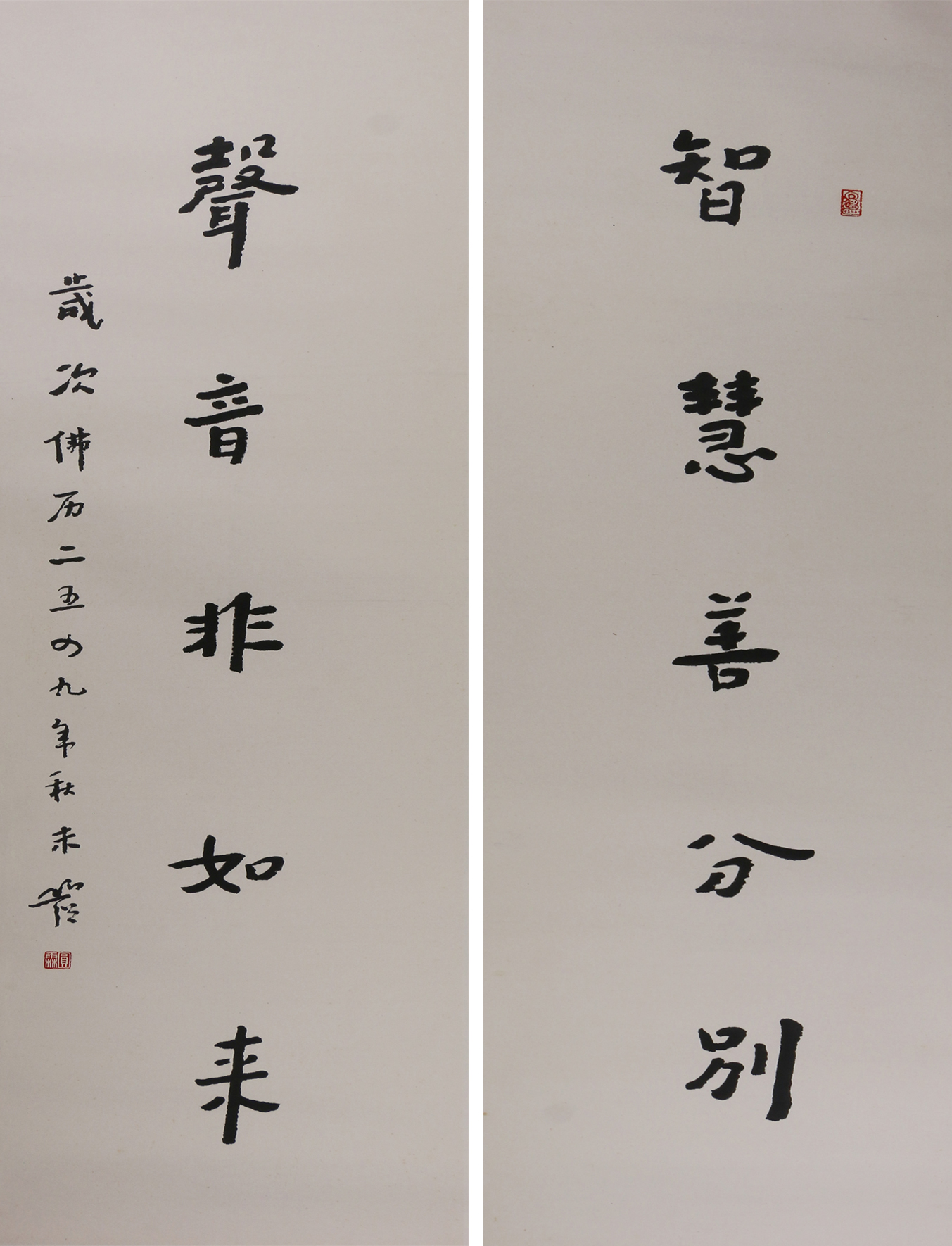 53  智慧分    137#35#2                 2005#90