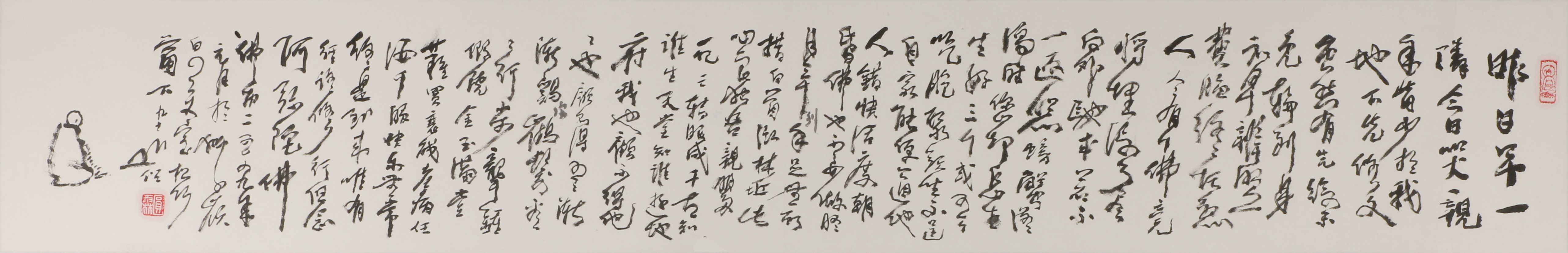 42      拟寒山诗            138#23             2005#90