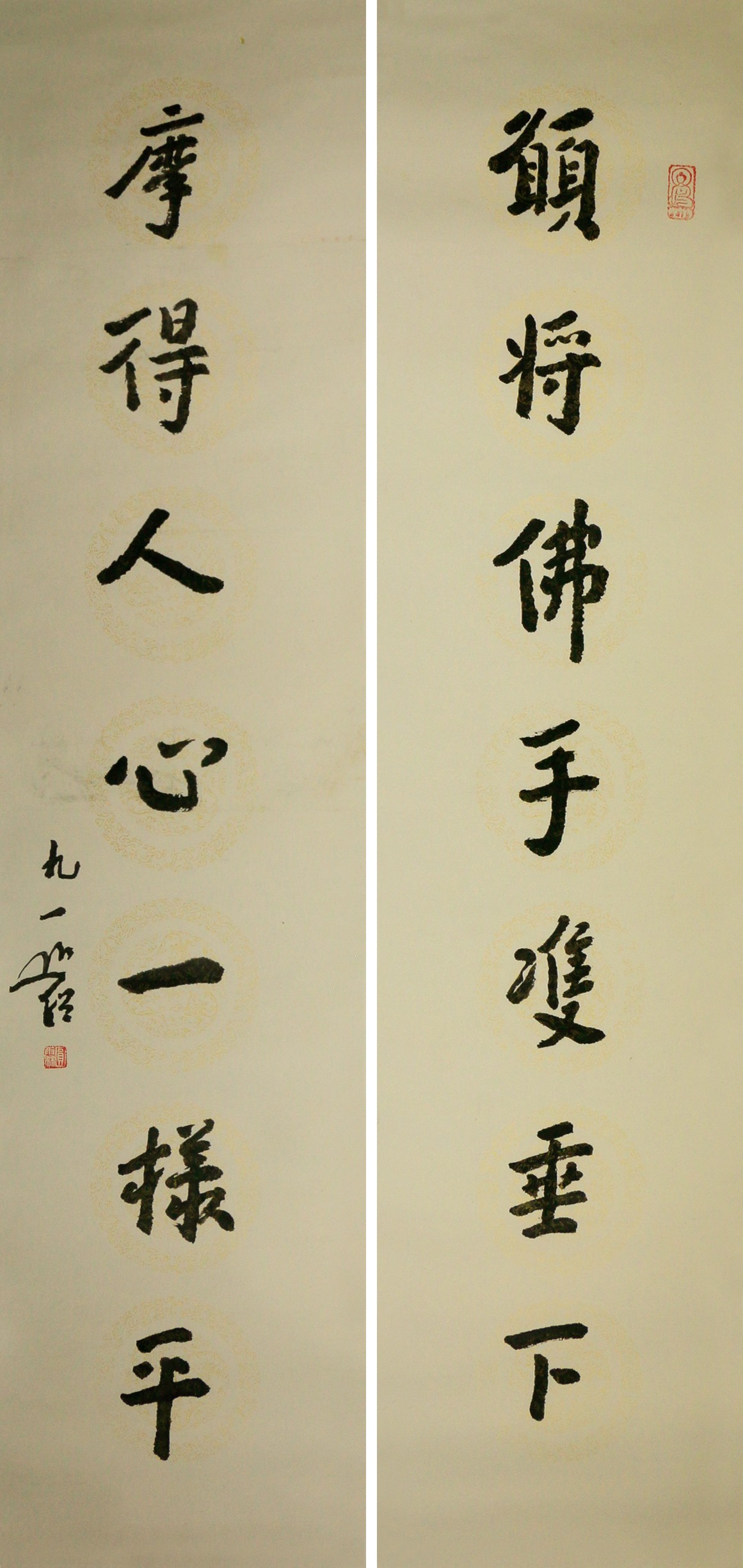 50 愿将      141#33#2    2006#91