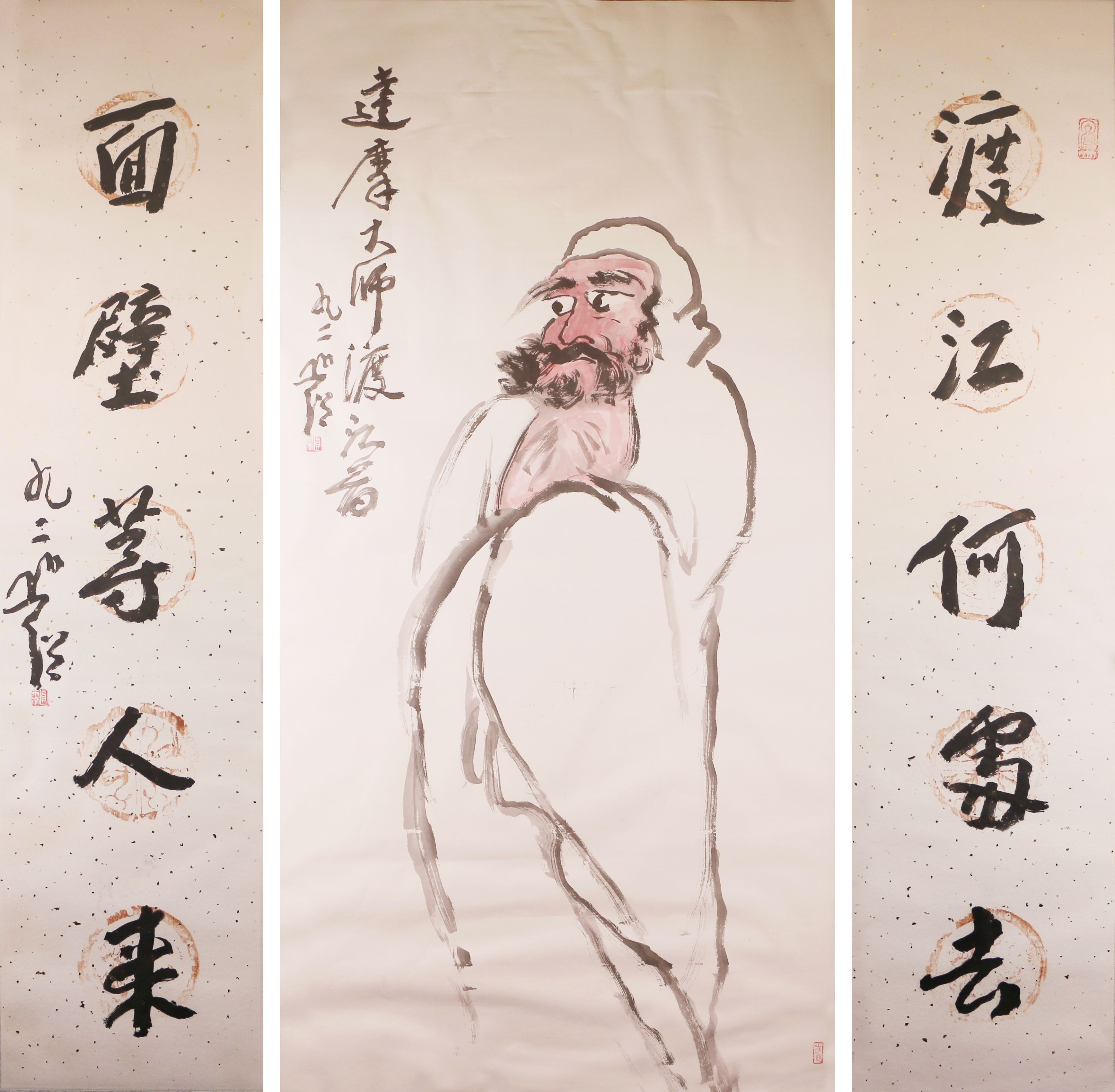 9 达摩渡江         135#68，           对联131#31#2      2007#92