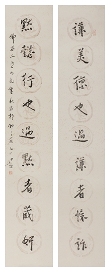 35 谦美         175#31#2     2005#90