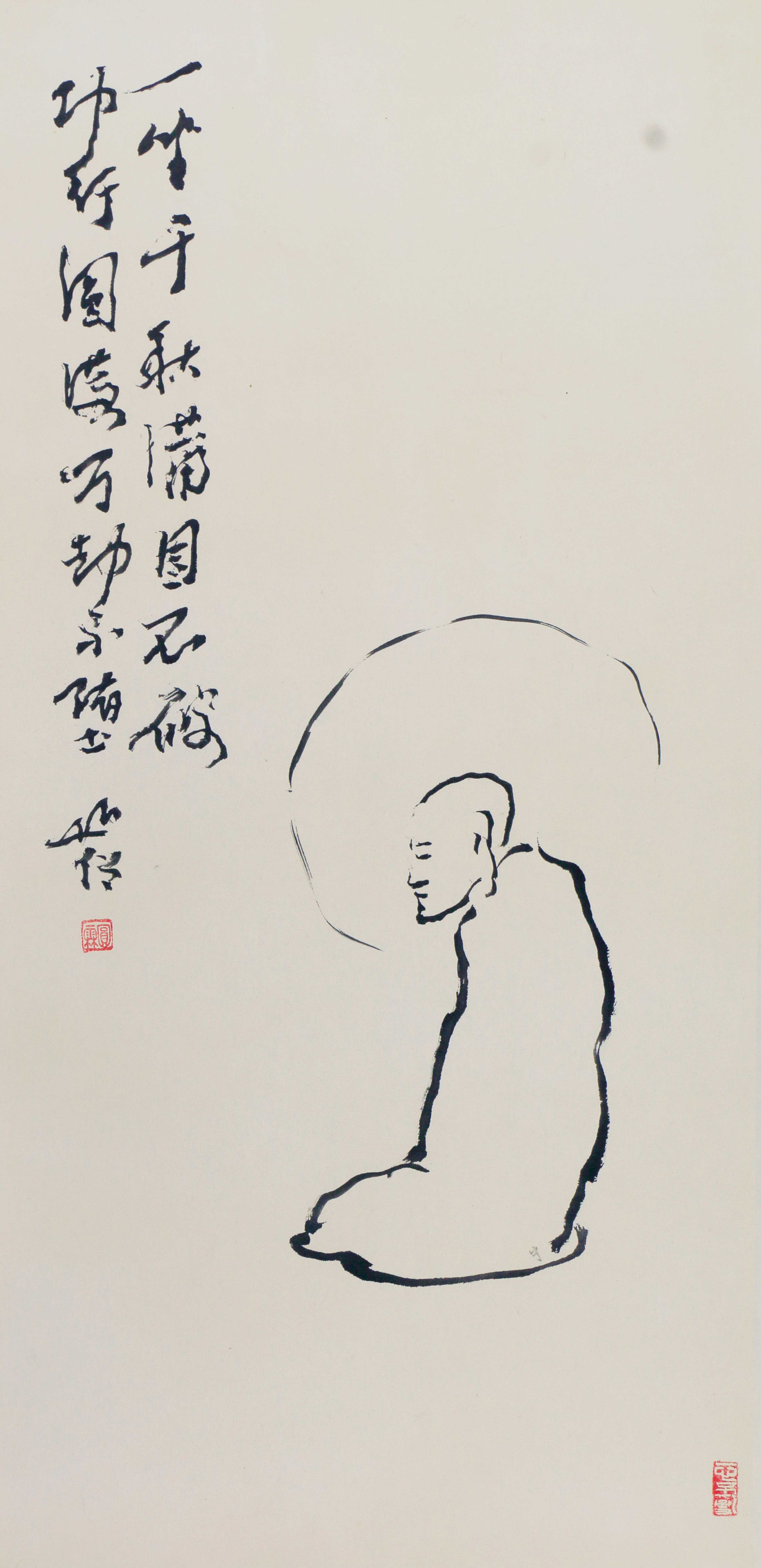 33 一坐千秋      68#33