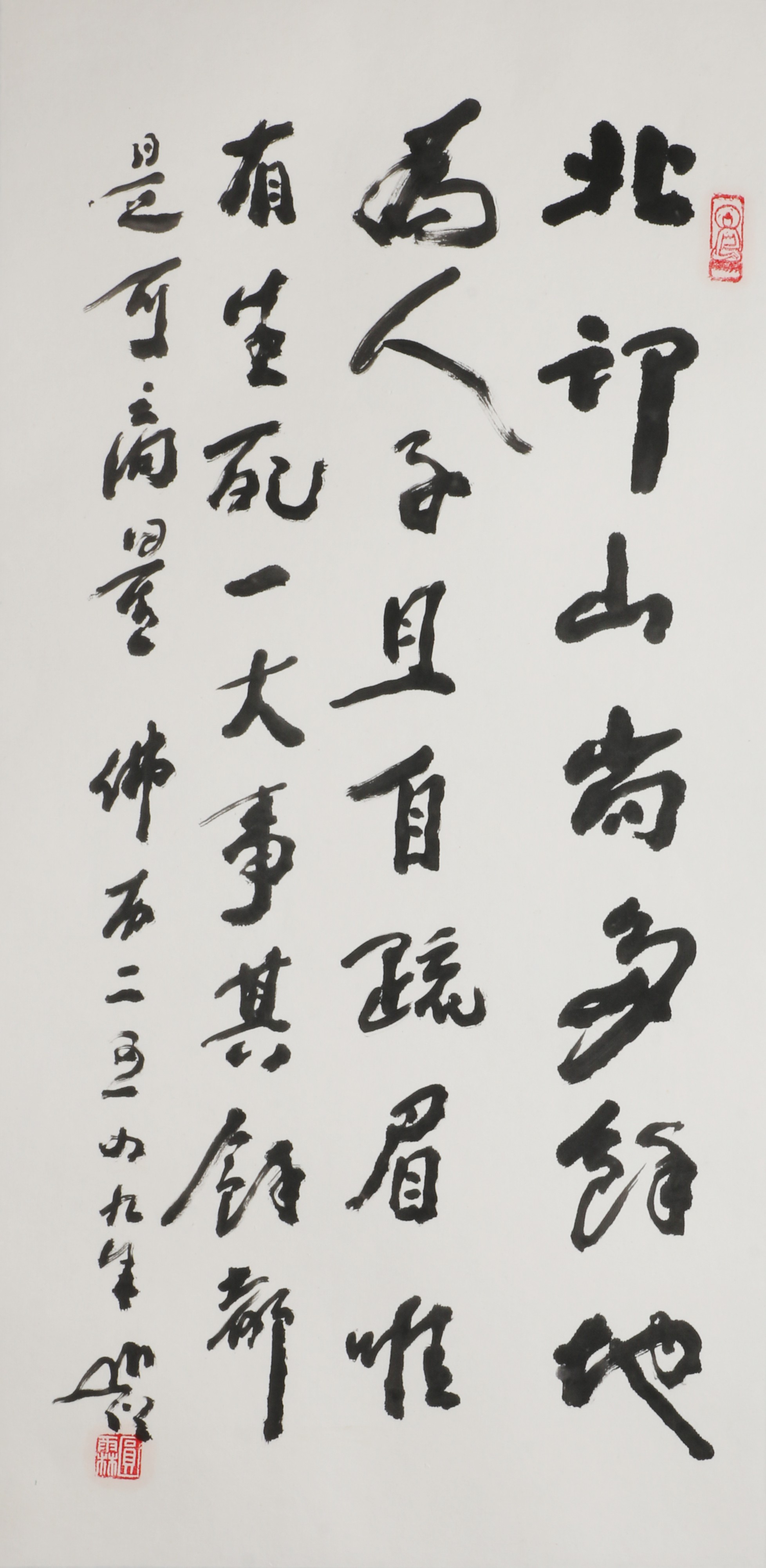 5 北邙山         69#34             2005#90