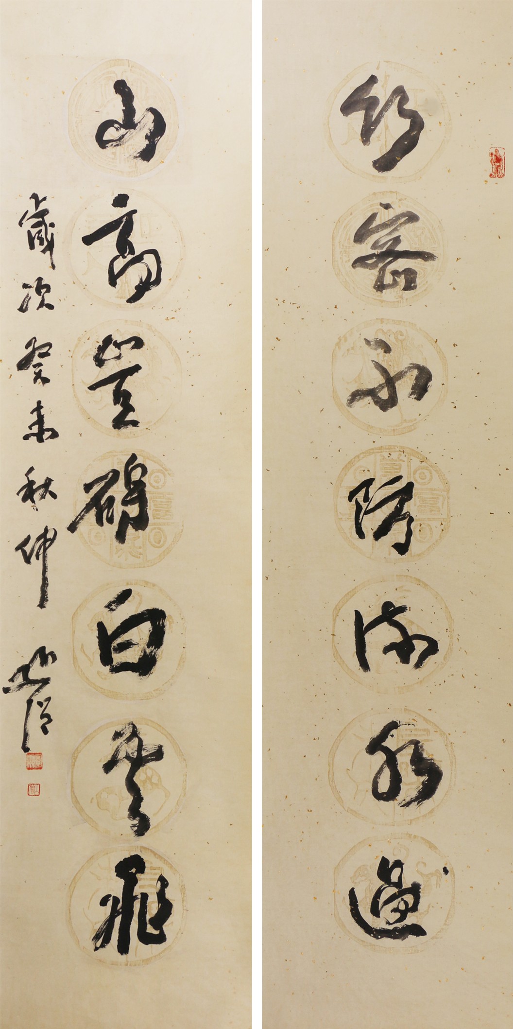 56 竹密      131#32#2                      2003#88