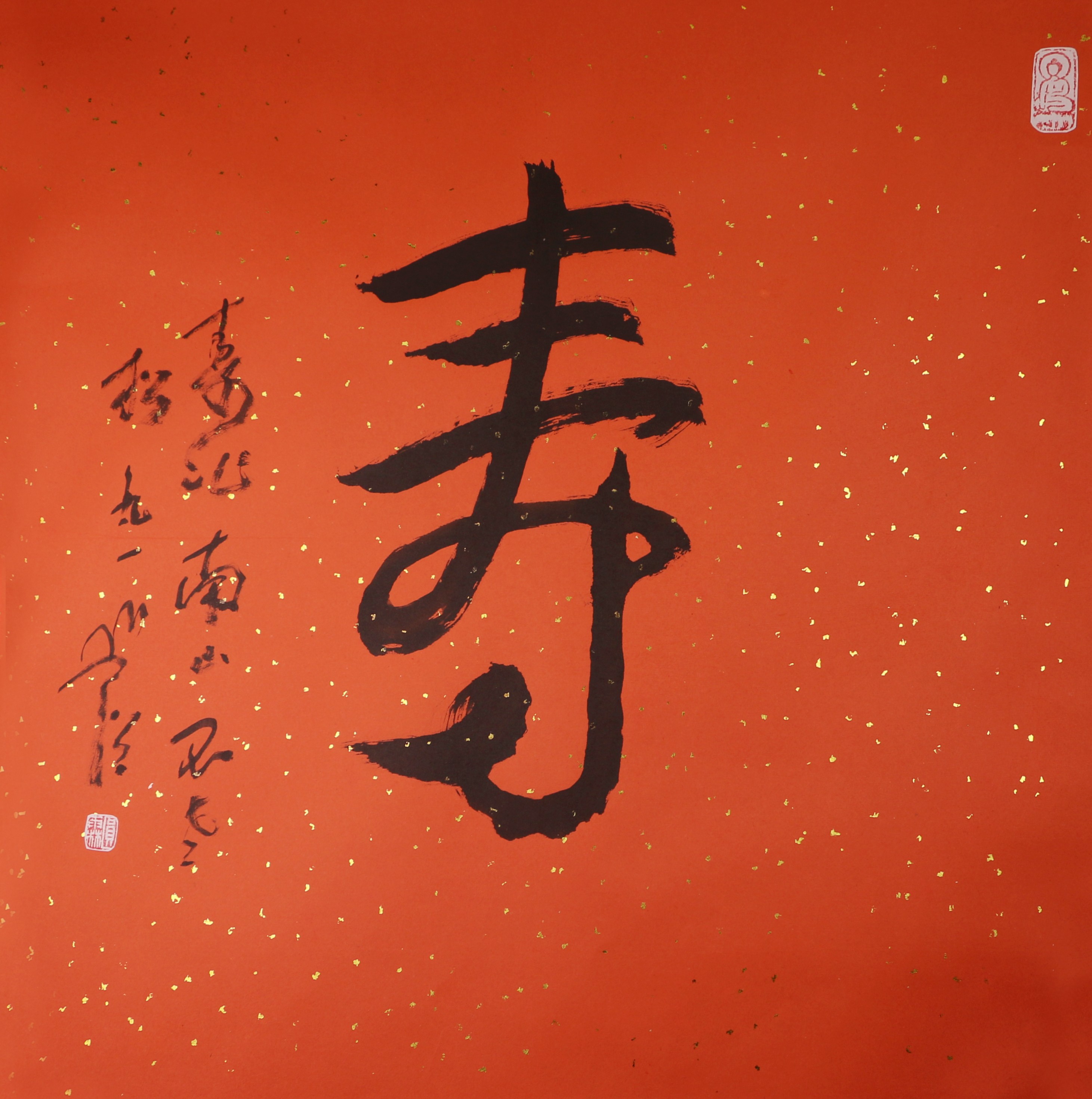 7           寿                     66#66                2006#91