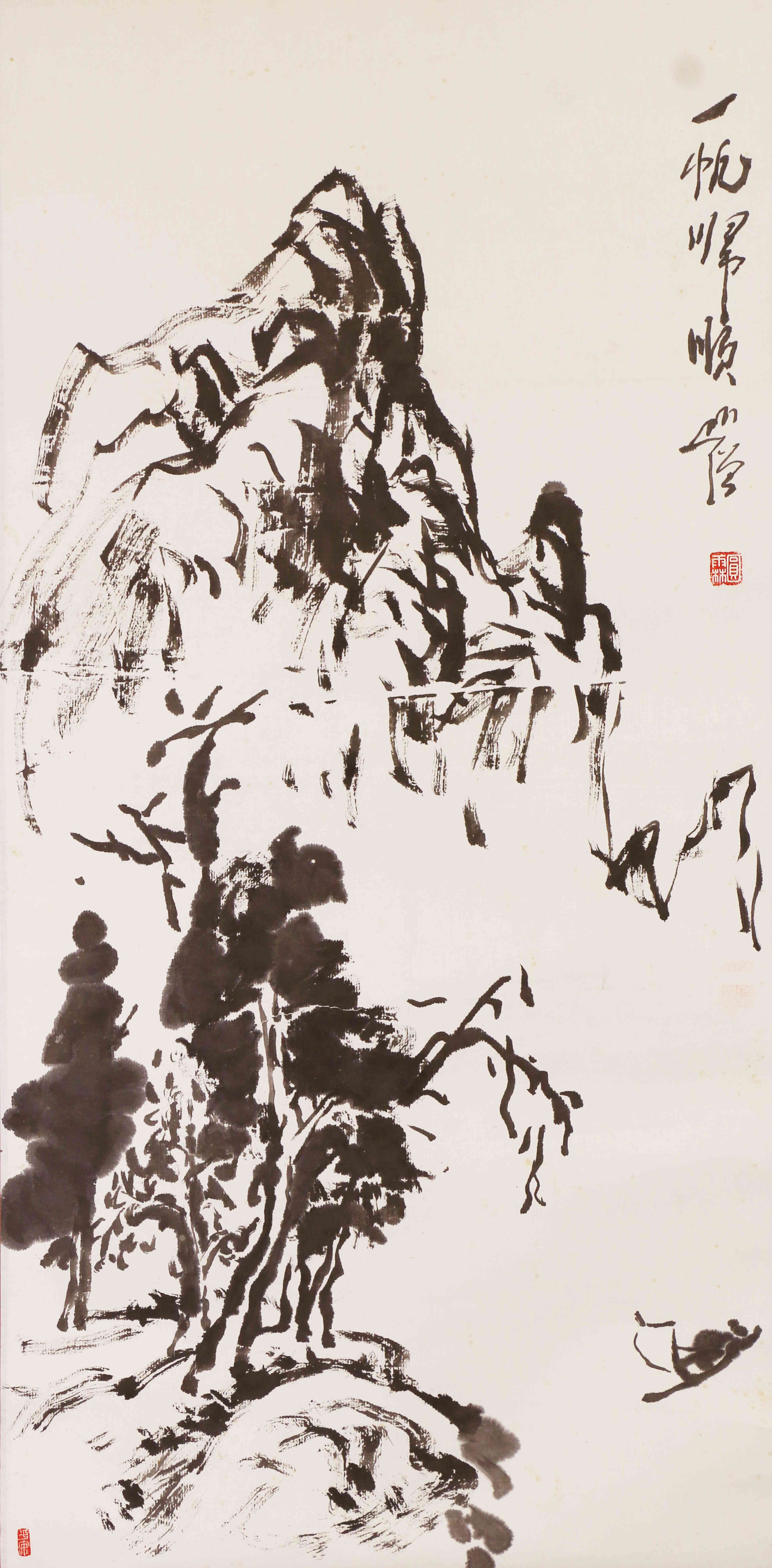 43一船归顺    67#33