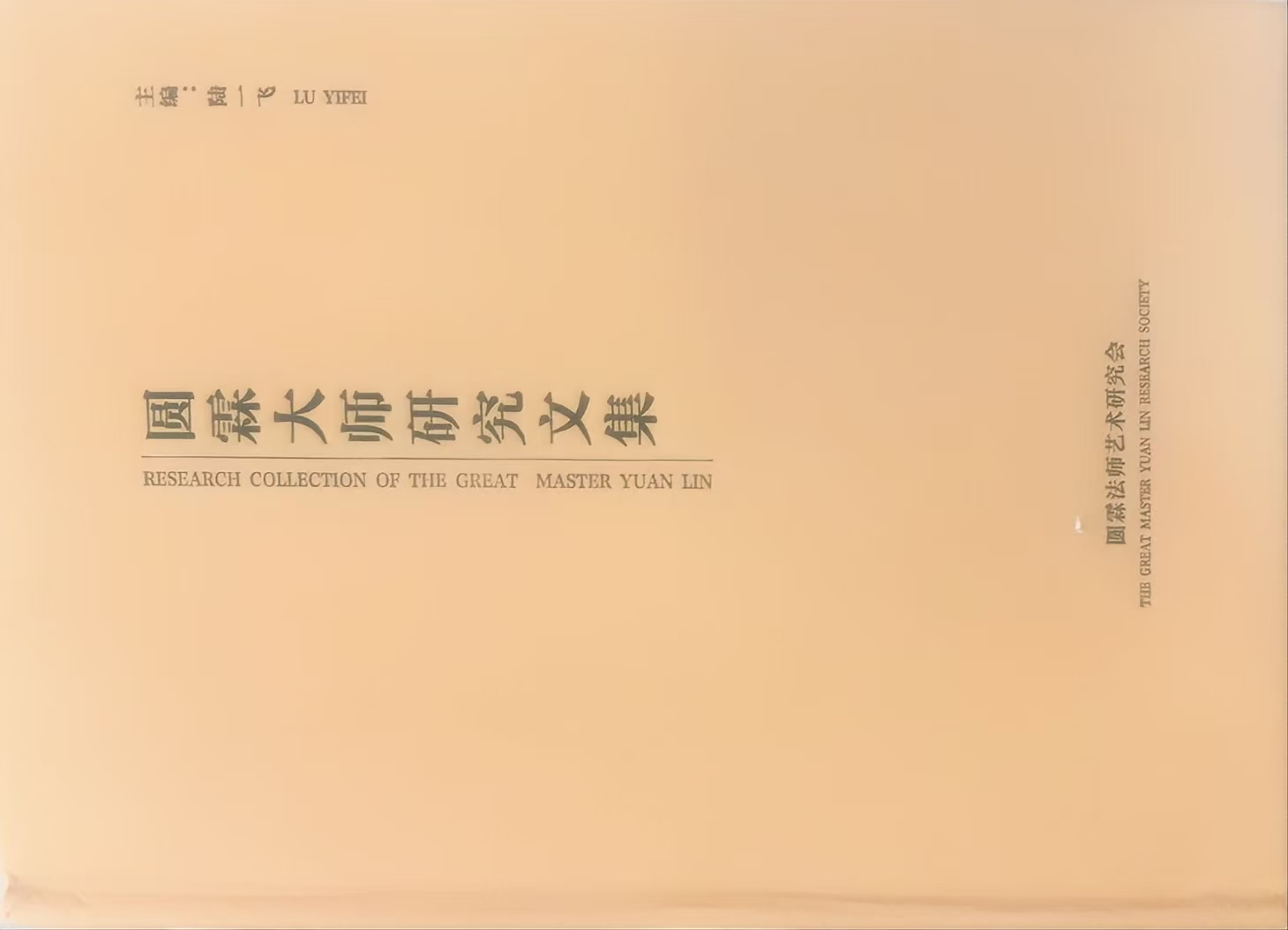 封面2